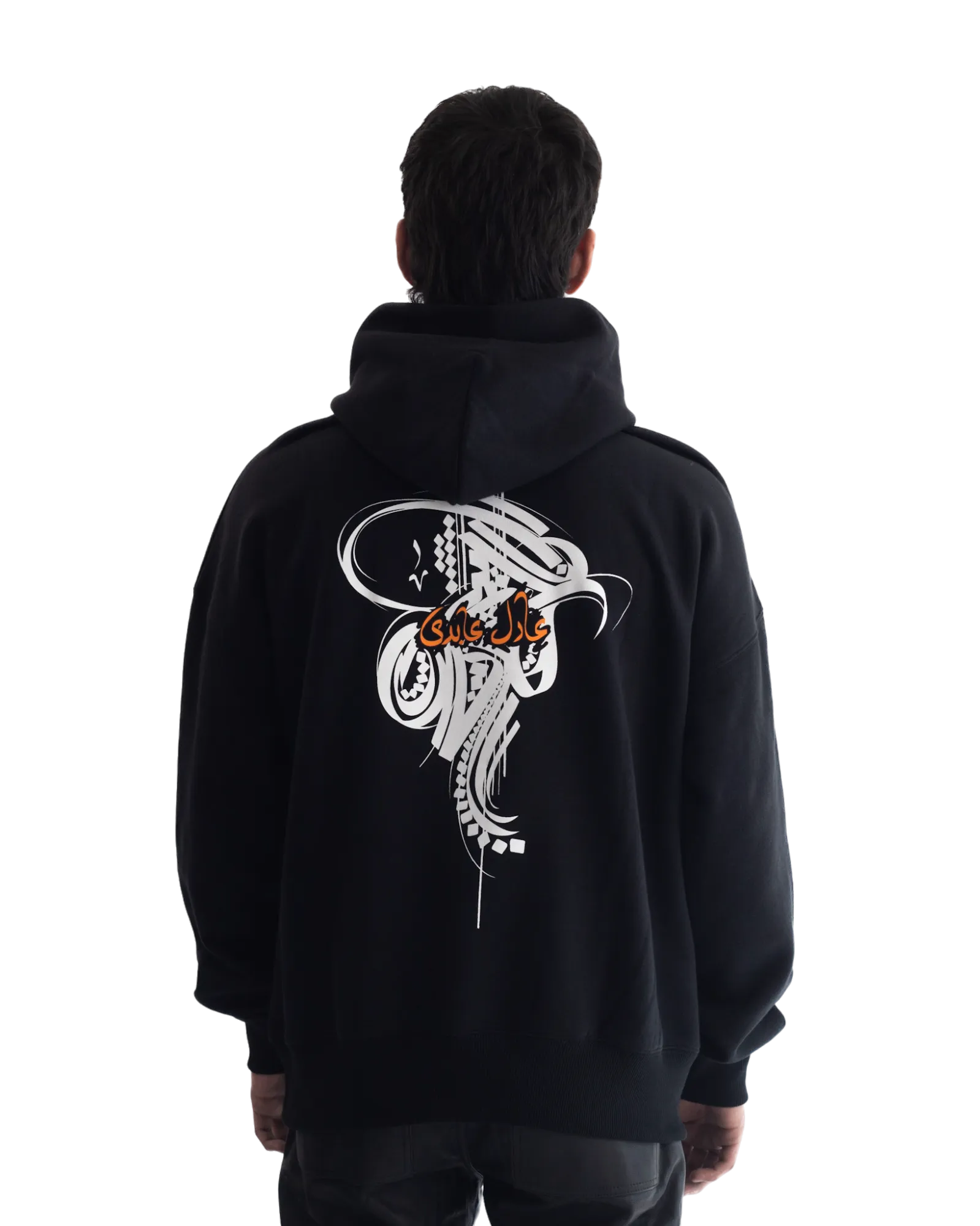 "NEBULA" HOODIE
