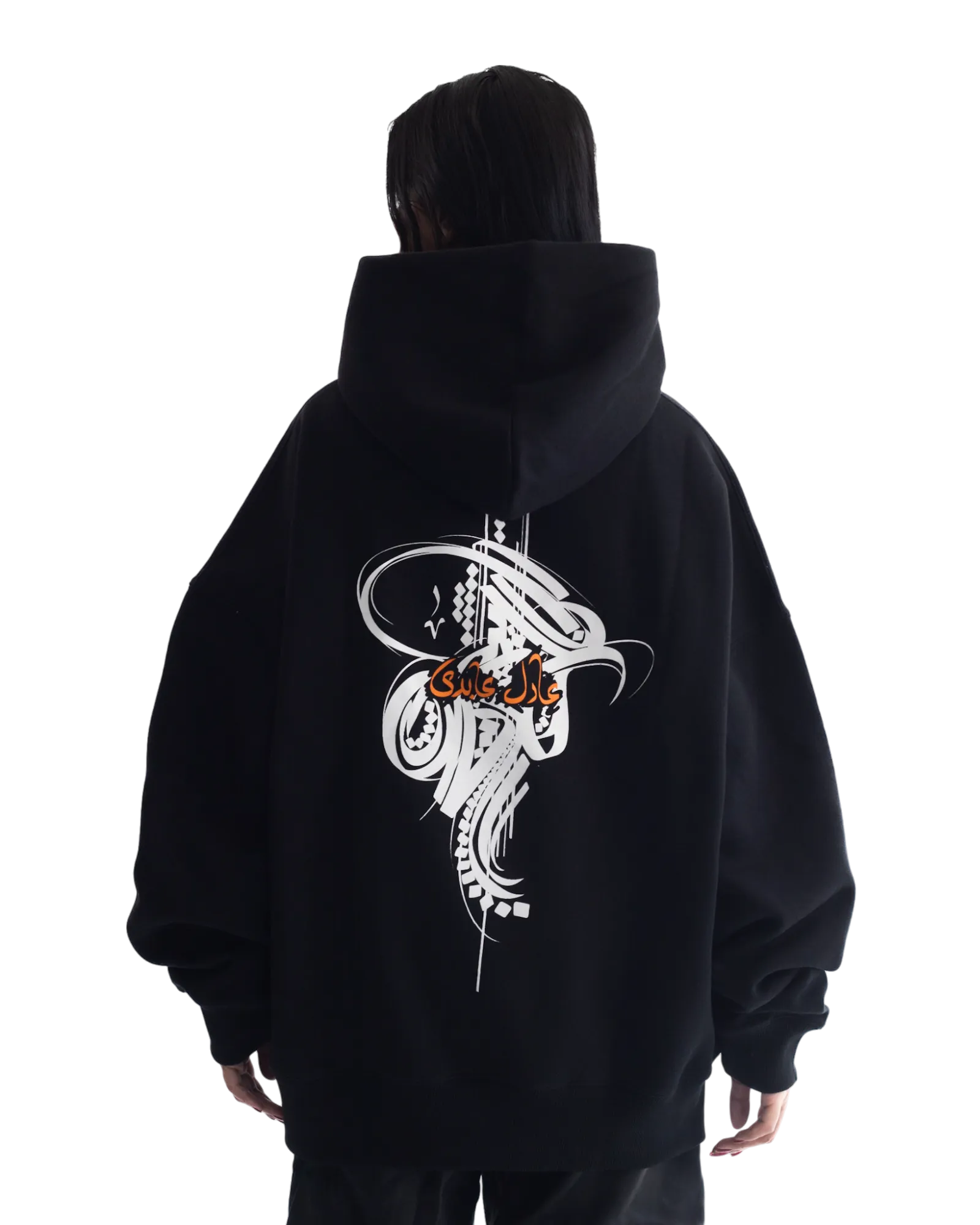 "NEBULA" HOODIE