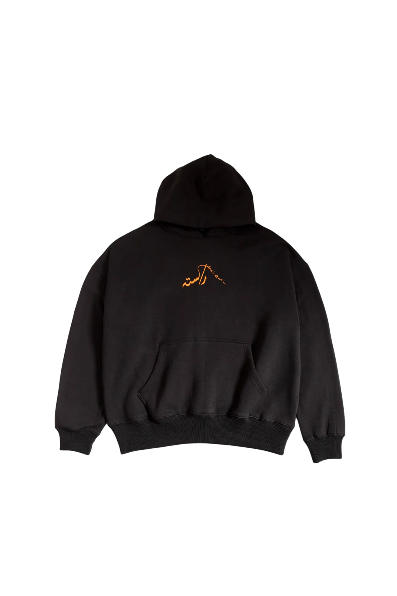 "NEBULA" HOODIE